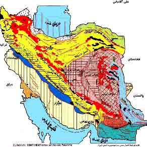 زمین‌شناسی ایران (1) - درسنامه مایندمپی - آرین فلاح اسدی