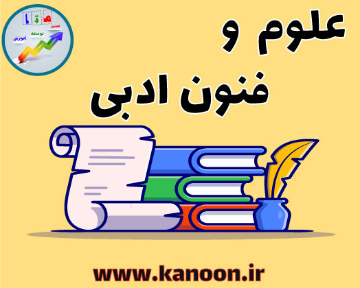 آشنایی با اوزانی که به دو طریق خوانده می‌شوند - علی جابری