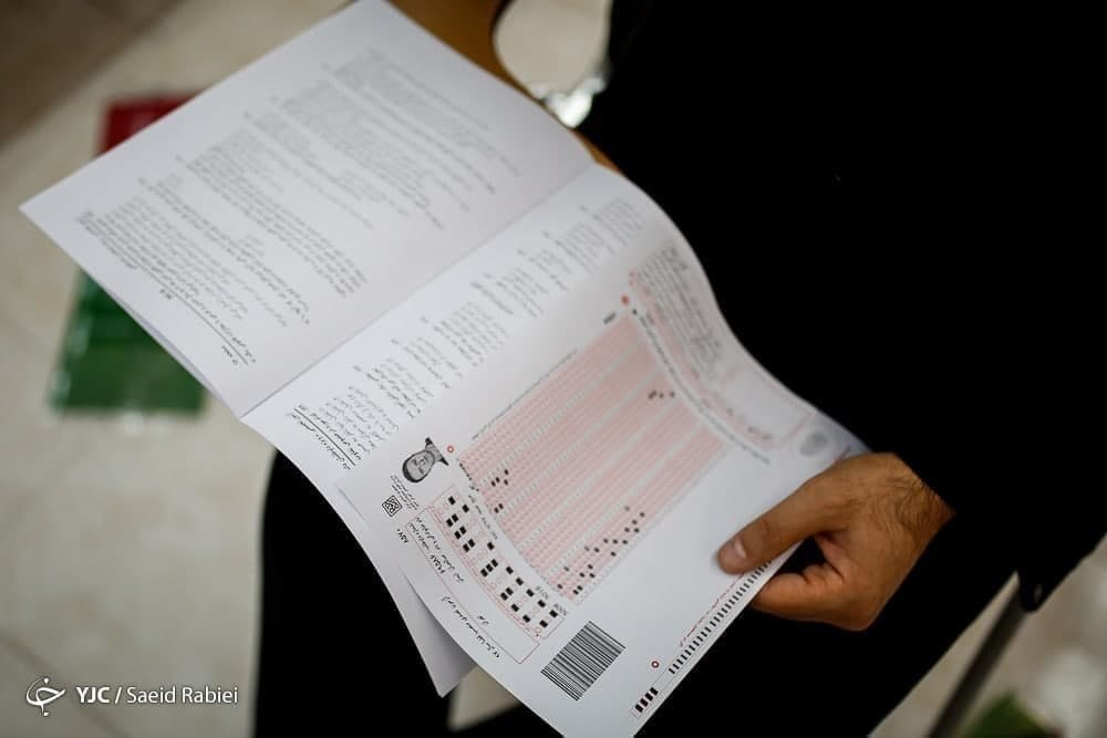 تیپ بندی همه مساله‌های شیمی کنکور -مسعود جعفری