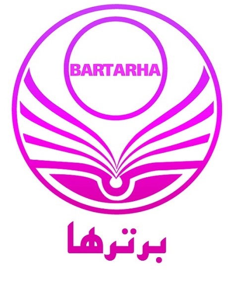 تشریح 5 تست زیست شناسی از کنکور 1400