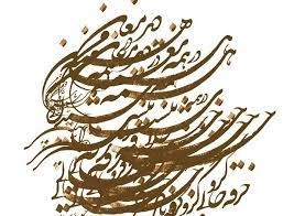 علوم و فنون ادبی دوازدهم- مبانی تحلیل متن- مریم میرزایی