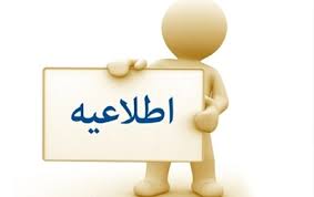 برنامه دروس عمومی دوازدهم در آزمون‌های هدیه- 19 شهریور و 2 مهر