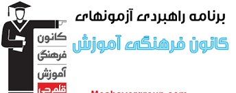 تغییرات کتاب های درسی منابع کنکور ریاضی 1401 نسبت به 1400