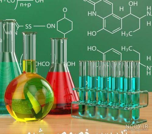 مولکول‌ها در خدمت تندرستی _شیمی دوازدهم_ امید دلیران