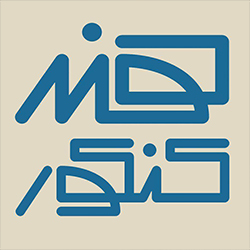 خاستگاه تئاتر_خلاقیت نمایشی_خلاصه نکات بخش دوم_بشری صیدمحمدی