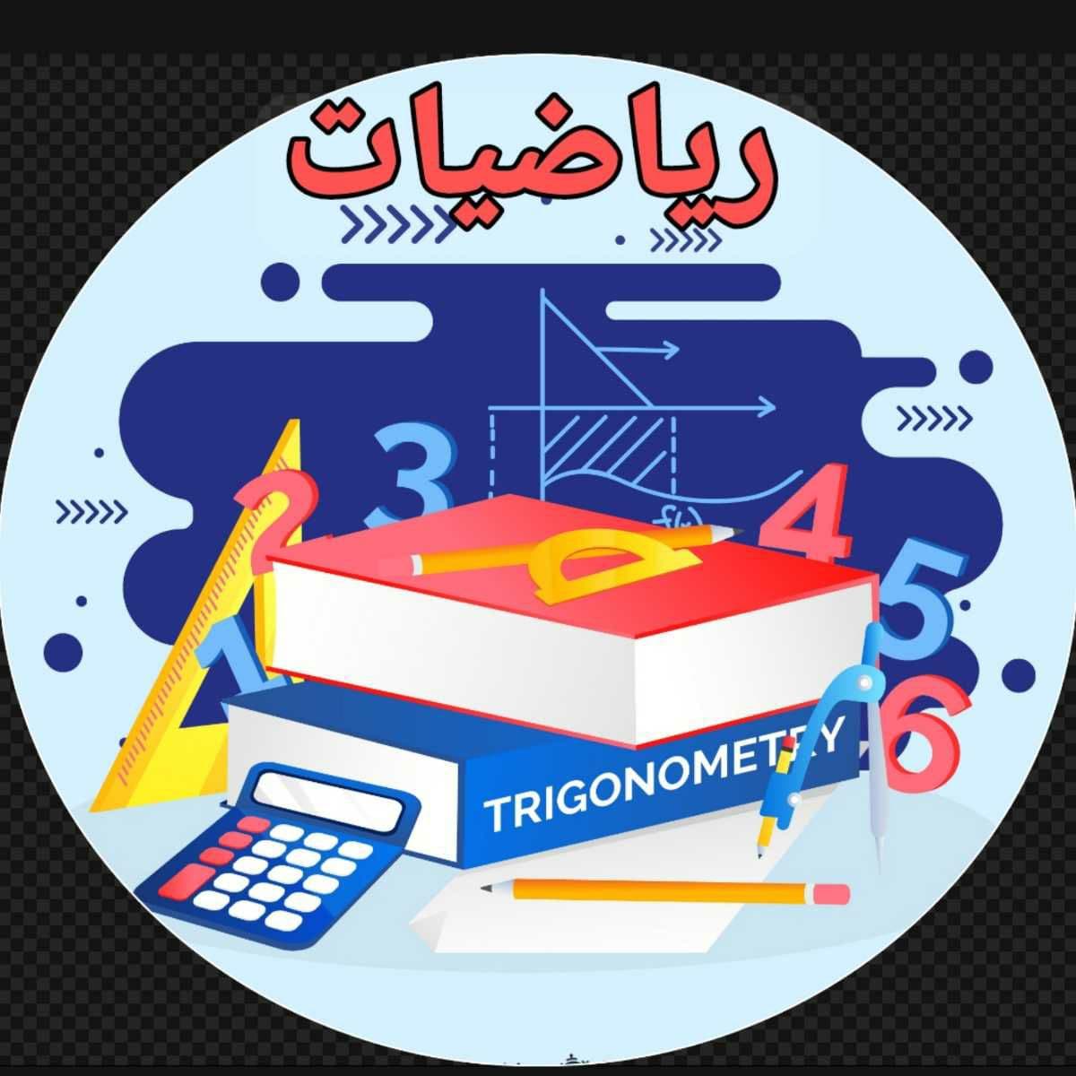 تابع - حسابان 1- مهدی ستاری اوخچی