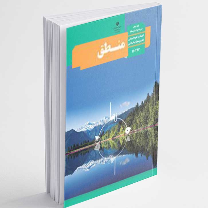 تحلیل سوالات کنکور98-منطق کنکور-تحلیل تست-ریحانه امینی