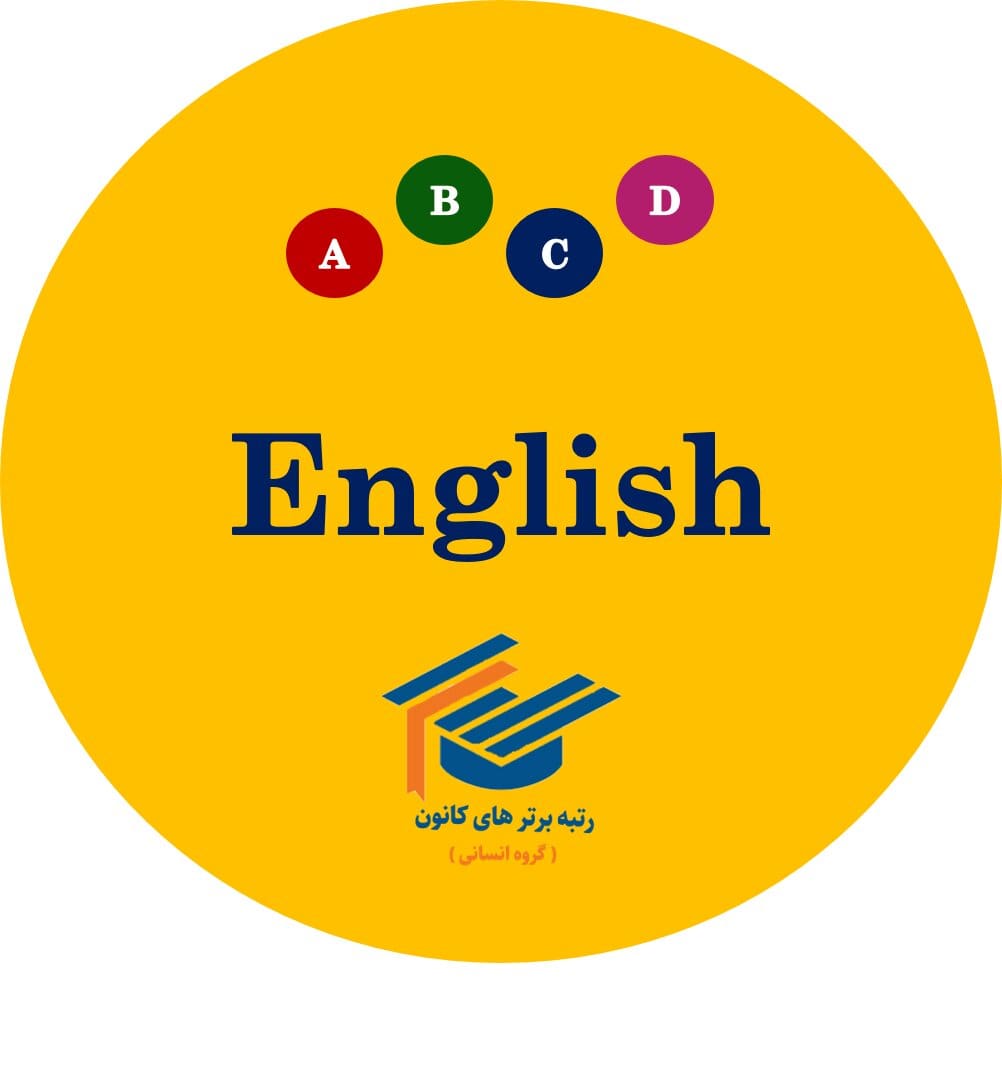 Understanding People - زبان یازدهم - لغات - آیدا علی بخشی