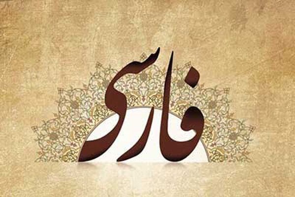 نمودار گروه اسمی_ادبیات دوازدهم_مهدی ضیایی