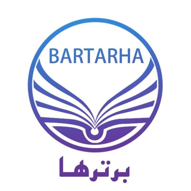 درسنامه‌ی خلاقیت موسیقی، آزمون 3 دی، بخش سوم- گلشن اسکندری