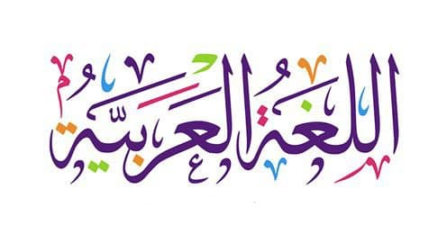 اسم تفضیل - عربی یازدهم - شیما جوادی