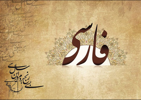 دستور زبان_ادبیات دوازدهم_نگار غلامی