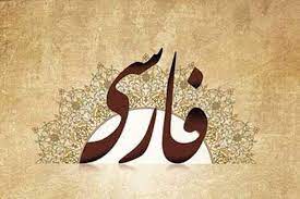 حل تست‌های 7و 17 دستور زبان آزمون 21 بهمن_ادبیات_بهار منتظری