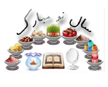 10 سوال پرتکرار مربوط به  آزمون عیدی و  هدف گذاری  12 فروردین