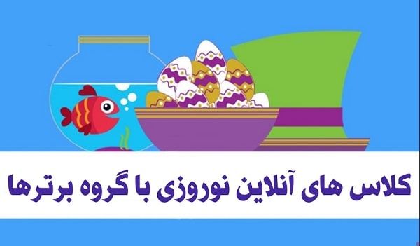 اسم مبالغه_عربی دوازدهم_مدیا ویس بیگی رتبه 219