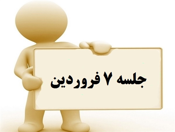 پاسخ دانش آموزان کنکور تجربی به سوالات جلسه 7 فروردین