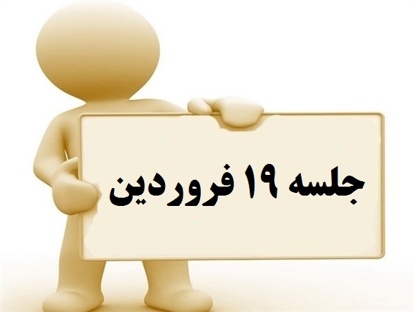 شما در دوران آموزش مجازی پیشرفت کردید یا افت کردید؟