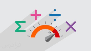 جمع‌بندی نیمسال اول دوازدهم-ریاضی تجربی-علی قادری حصاری