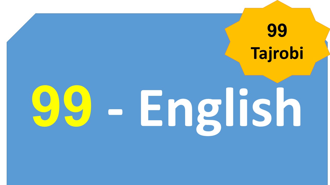 ریدینگ - زبان - درک مطلب کنکور تجربی 99 (1) - فرشید کامرانی