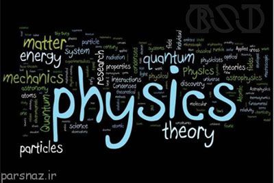 فیزیک- درسنامه 11 شهریور- درسنامه رتبه‌های برتر