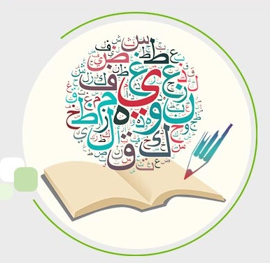 عربی، زبان قرآن - درس‌نامه و آزمونک 22 مهر - آیدین مصطفی‌زاده