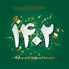 تعداد سؤال هر مبحث در کنکورهای1401+منبع مطالعاتی جدید