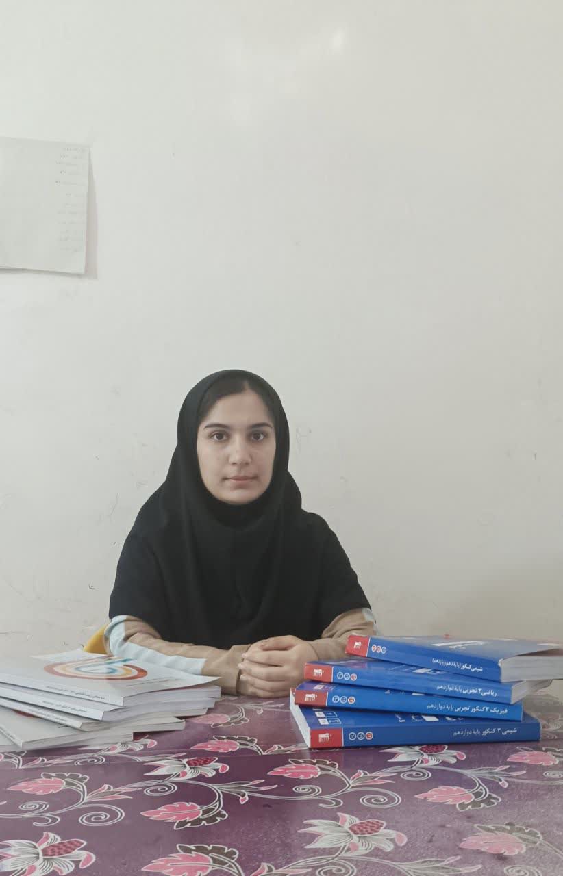گفتگو با تارا سلطانی نسب؛قهرمان پیوستگی دوازدهم تجربی
