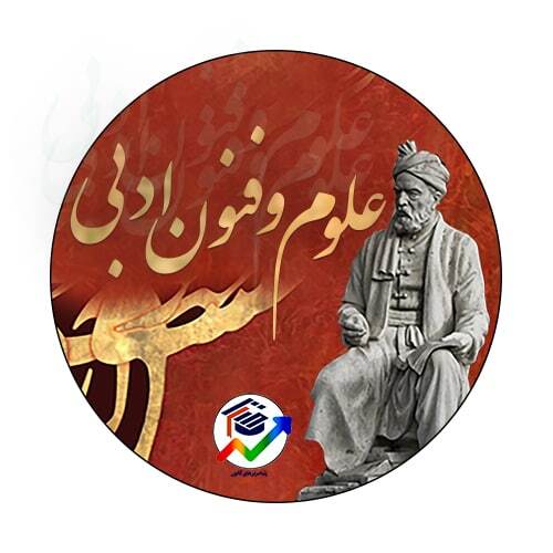 پنج شنبه‌ها با مهدی فروتن - تست + ویدیو - قرابت معنایی - هفته دوم