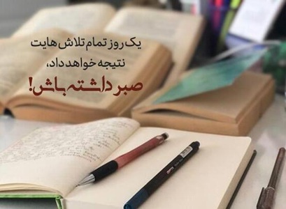کامنت‌های مثبت و موثر به انتخاب شیلا کیانی