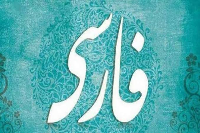 سوال و پاسخ امتحان نهایی فارسی 3 - تیر 1405