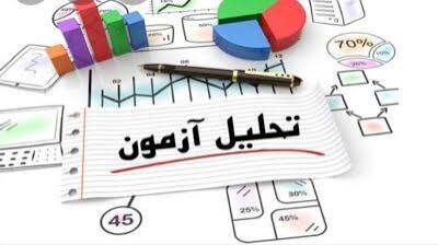 آزمون 16 مرداد ویژه کنکور 1406: پاسخ ویدئویی دوازدهم تجربی