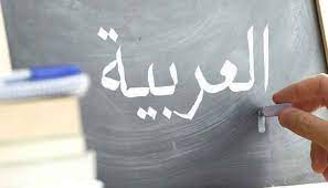 جمع بندی کامل عربی دوازدهم انسانی ، درسنامه + تست - نازنین قریب
