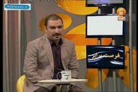 عمار تاج بخش در فرصت برابر 20 دی 93