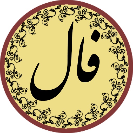 فال کنکوری‌ها (طنز)