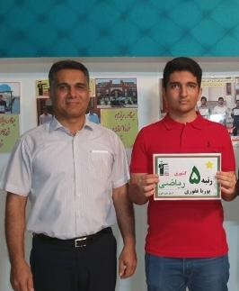 گفت و گو با پوریا غفاری رتبه‌ی 5 کشور در کنکور ریاضی 1401