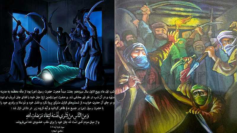 درسنامه درس ششم پیامهای آسمانی به همراه نمونه سوالات  (سیماحیدری)