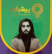 میعاد مولایی: فیلم تحلیل کامل ریاضی پایه هشتم آزمون 10 اسفند