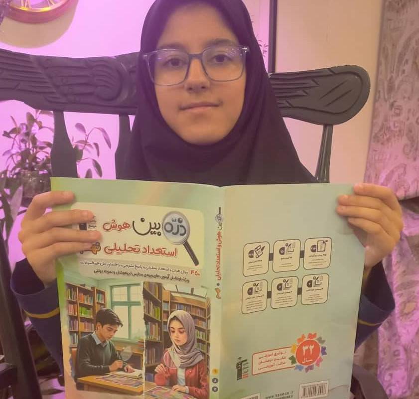 گفتکو با درسا ازادی قهرمانان پیشرفت نهم