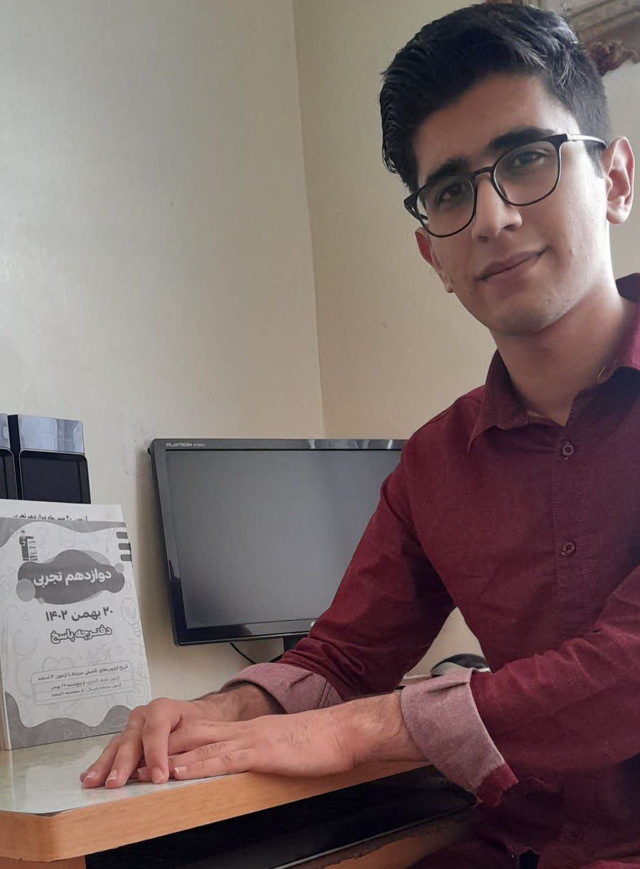 گفت و گو با سید محسن حسینی ؛ قهرمان پیوستگی پایه دوازدهم تجربی