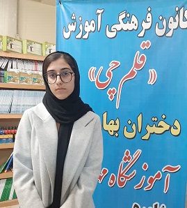 گفت‌و‌گو با فاطمه خسروی؛ دانش آموز برتر دوازدهم انسانی