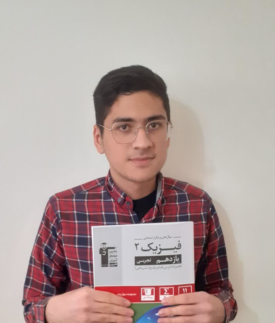 گفت و گو بامحمد فرزانه  قهرمان پیوستگی و پیشرفت