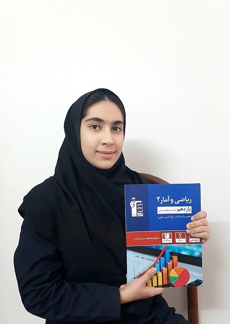 گفت وگو با عارفه جعفری نسب قهرمان پیشرفت و پیوستگی