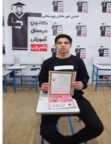 گفت و گو با امیر مهدی رجایی ریال قهرمان پیشرفت یازدهم تجربی