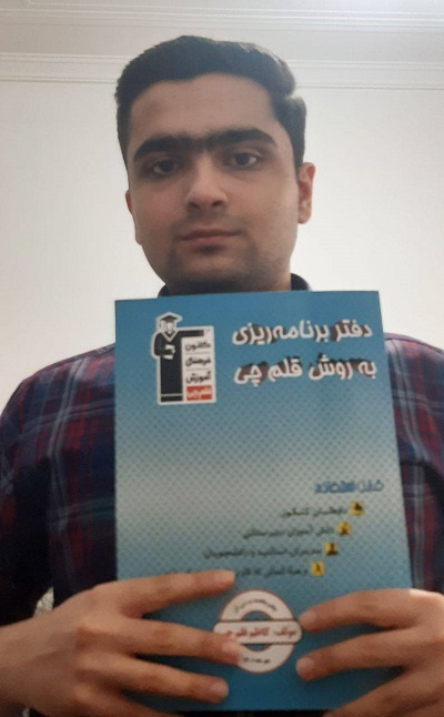 گفت وگو با مهدی غفاری ؛ قهرمان پیوستگی دوازدهم تجربی از تبریز