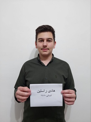 گفت و گو با هادی راستی؛ قهرمان پیوستگی دوازدهم انسانی