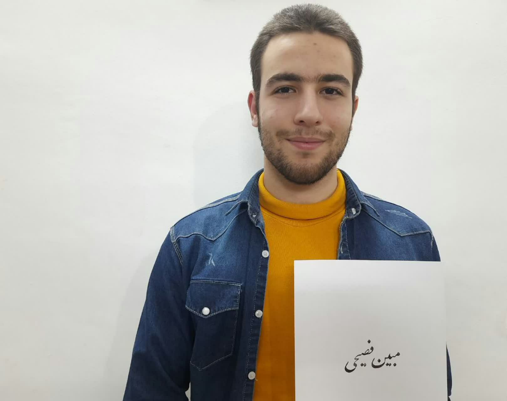 گفت و گو با مبین فصیحی قهرمان پیوستگی