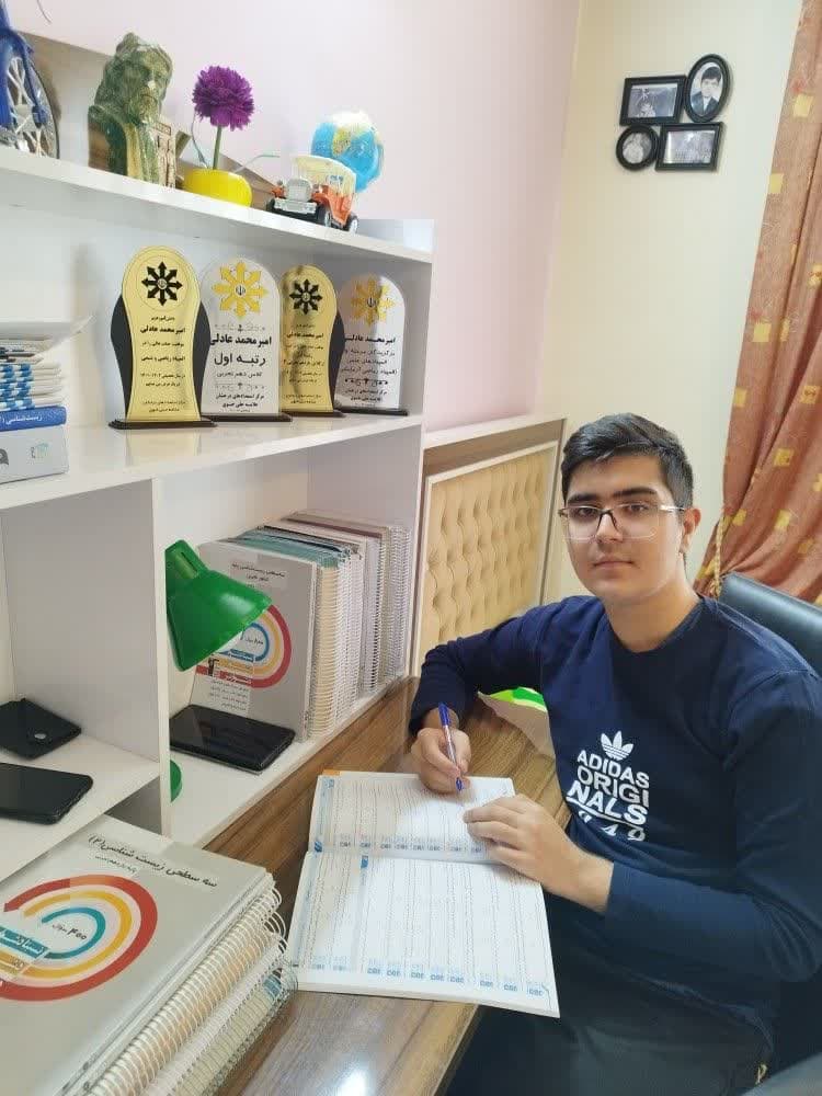 گفتگو با دانش آموز امیرمحمد عادلی قهرمان پیوستگی
