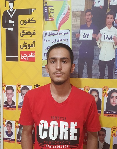 گفت وگو با علی وزیری  ؛ قهرمان پیوستگی دوازدهم ریاضی