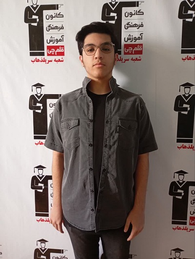 گفت وگو با محمد سینا راستین؛ قهرمان پیوستگی دوازدهم تجربی