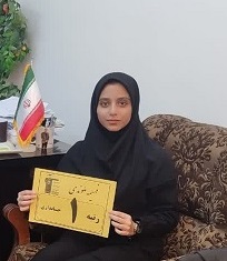 فهیمه ملوندی؛ رتبه 1 کشوری رشته حسابداری کنکور 1403 از سبزوار